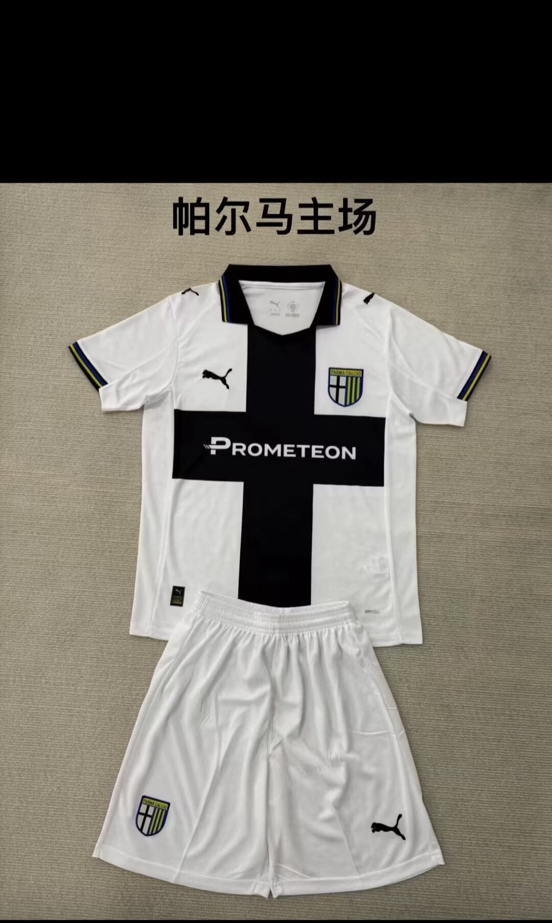 Kids kits 25/26 New (Parma home) - Image 1