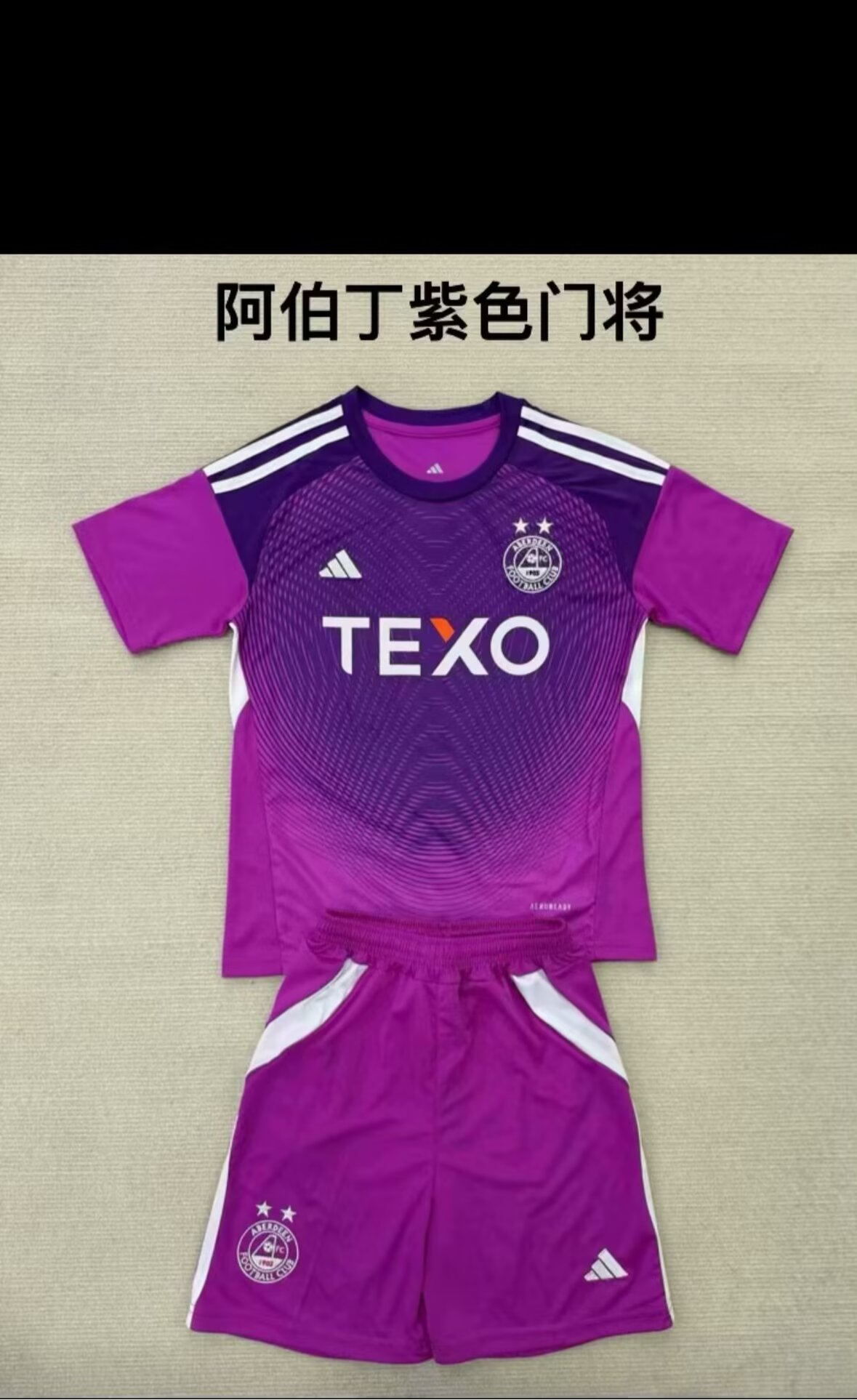 Kids kits 25/26 New Aberdeen Purple Goalkeeper - Image 1