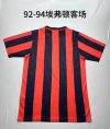 Retro 92/94 Everton Away - Image 2