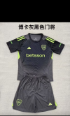 Adults kits 25/26 New (Boca Grey Black Goalkeeper)