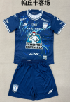 Adults kits 25/26 Pachuca away