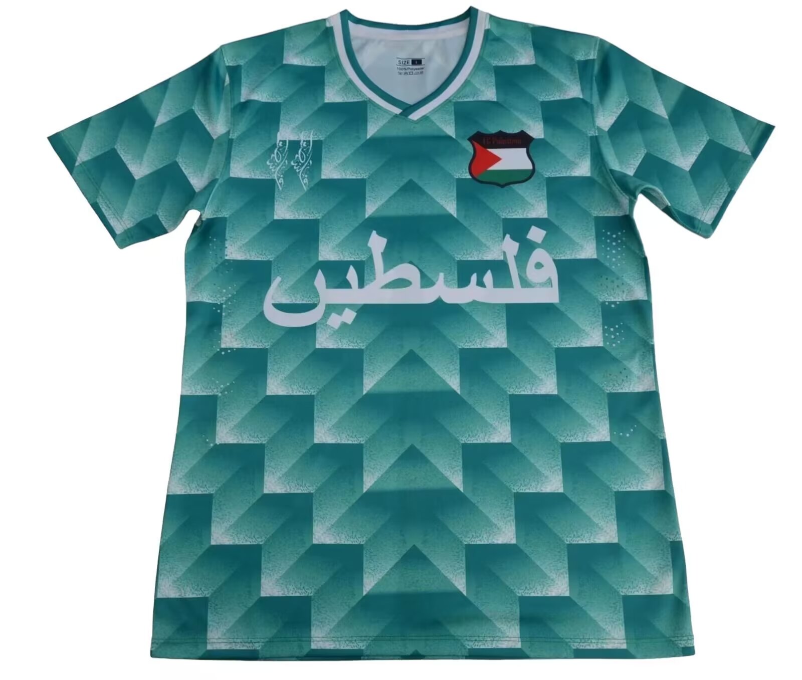 Fans Version 24/25 Palestine light green retro - Image 1