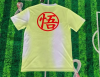 Fans Version 25/26 Japan - Image 2