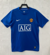 Retro 07/08 Manchester United Away