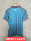 Fans Version 25/26 Ecuador Upper Blue - Image 2