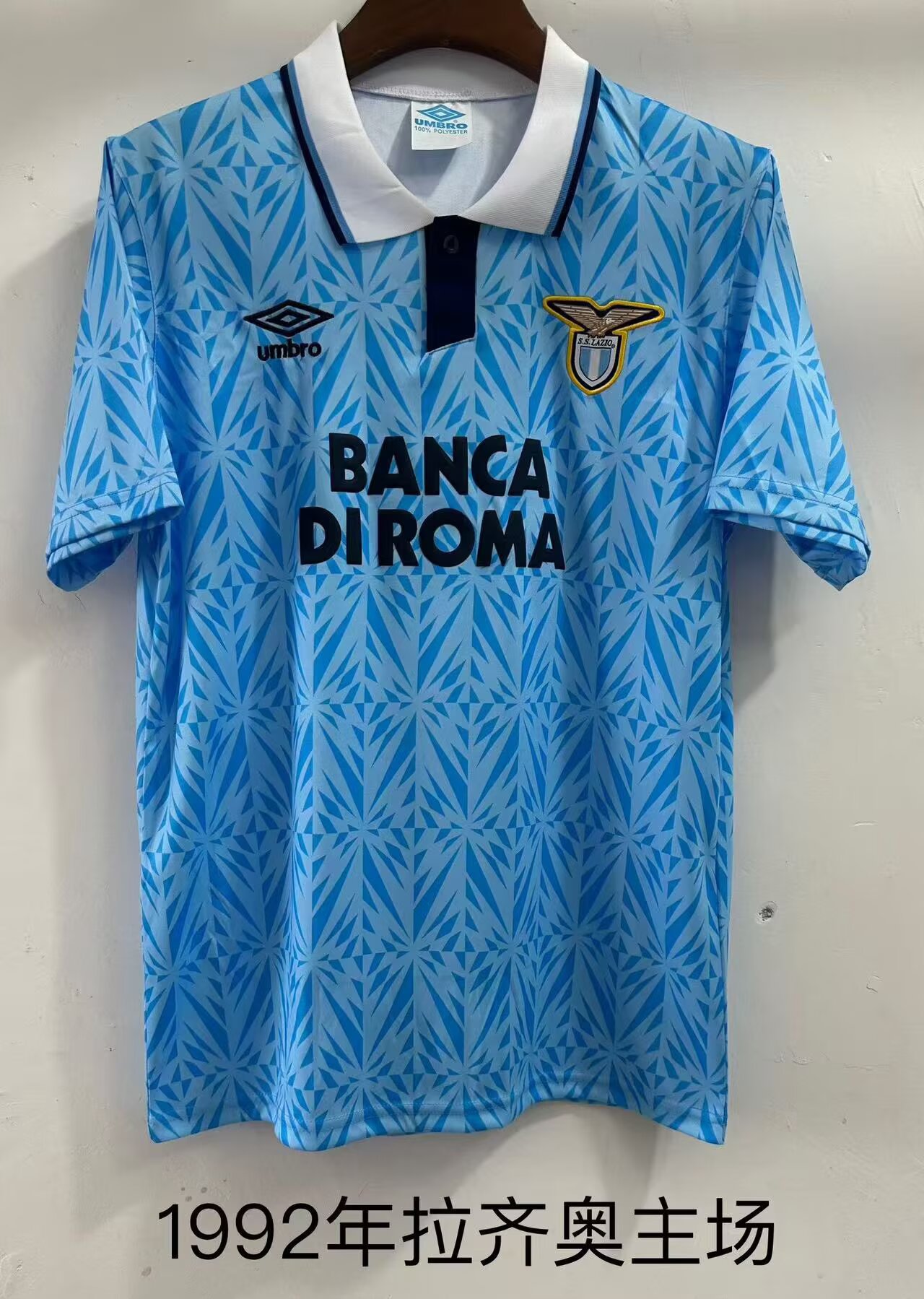 Retro 1992 Lazio home - Image 1