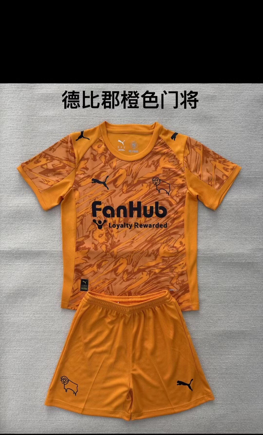 kids Kits 25/26 New (Derby County orange goalkeeper) - Image 1
