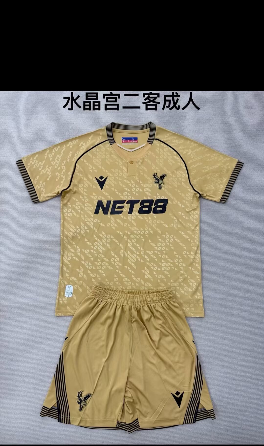Adults kits 25/26 Crystal Palace Second away - Image 1