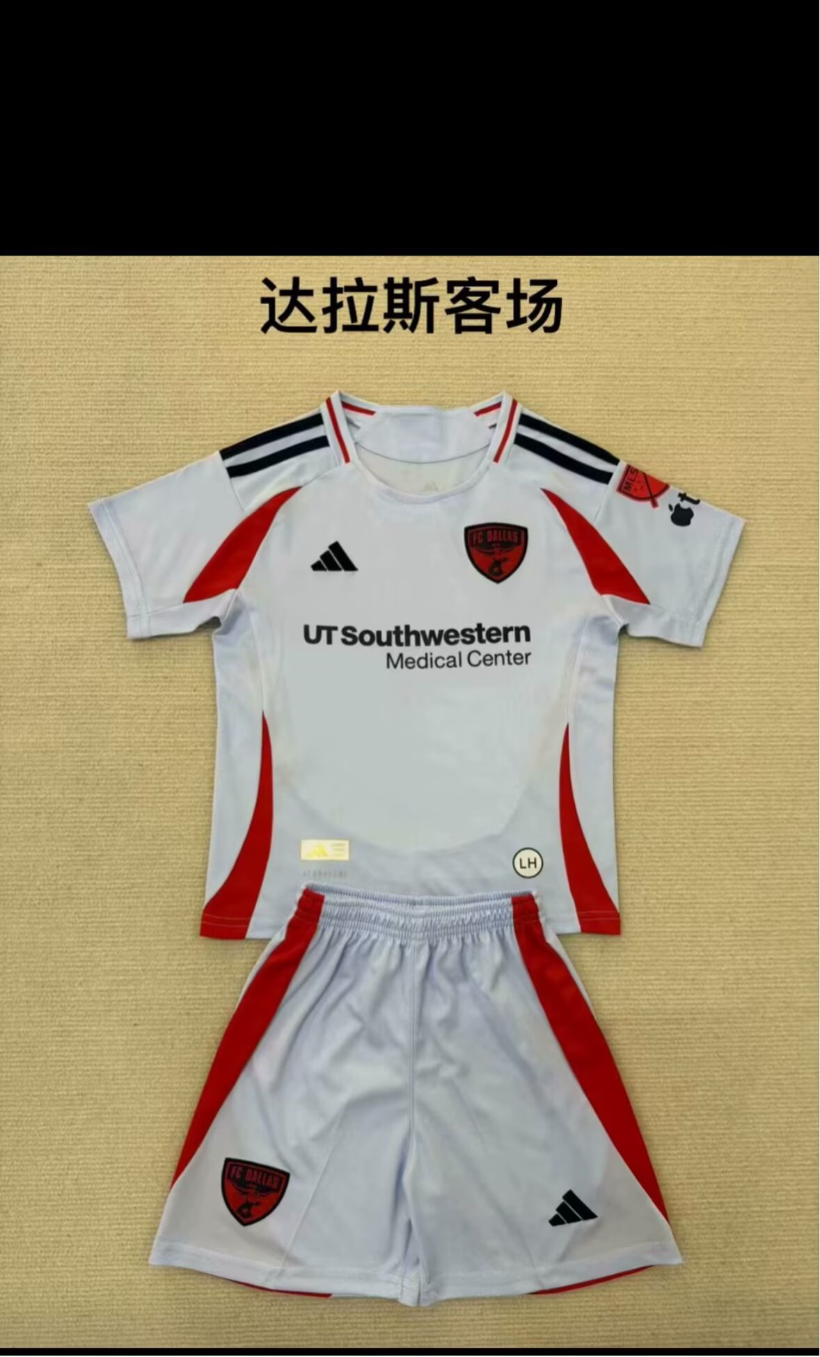 Adults kits 25/26 New (Dallas away) - Image 1