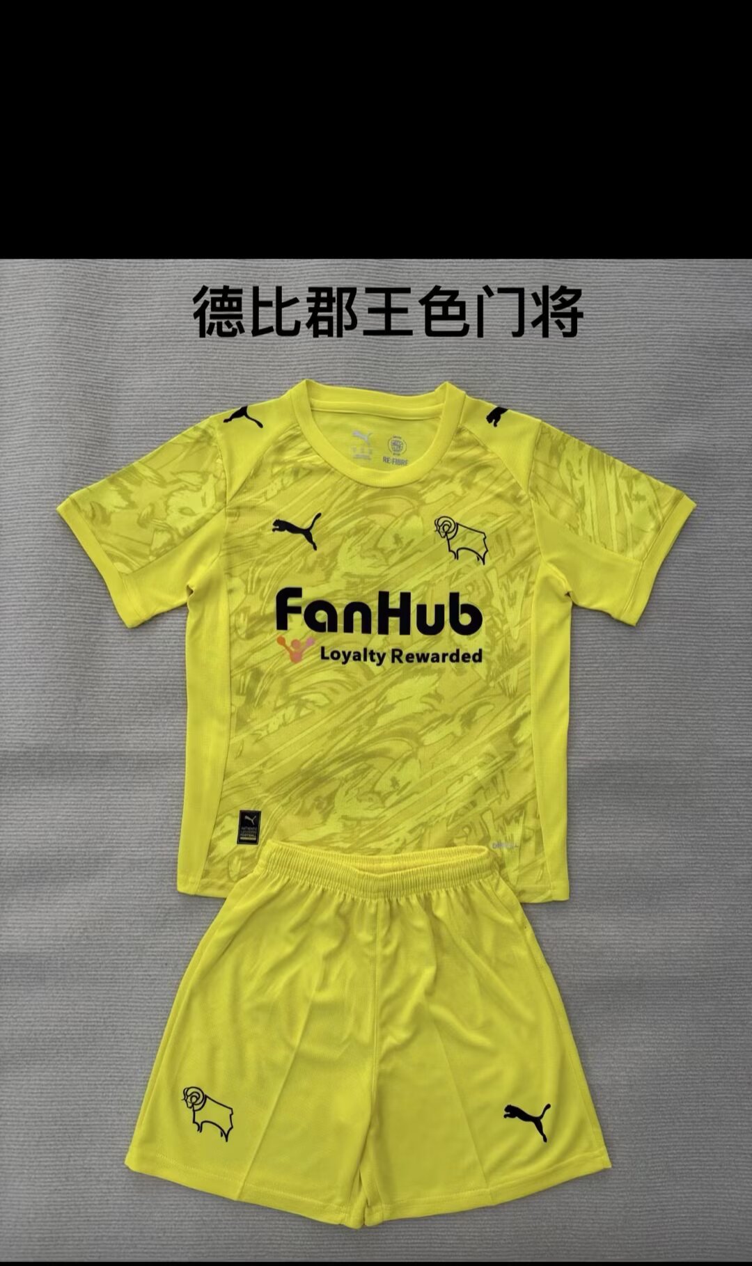 kids Kits 25/26 Derby County King's goalkeeper - Image 1