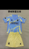 25/26Kids kits New(Philadelphia League Home)