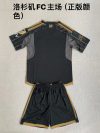 Adults kits 24/25 Los Angeles home - Image 2