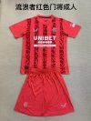 Adults kits 24/25 Rangers goalkeeper