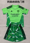 Adults kits 26/27 Arsenal Green Goalkeeper