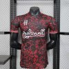 Player Version 25/26 Palestinian Red