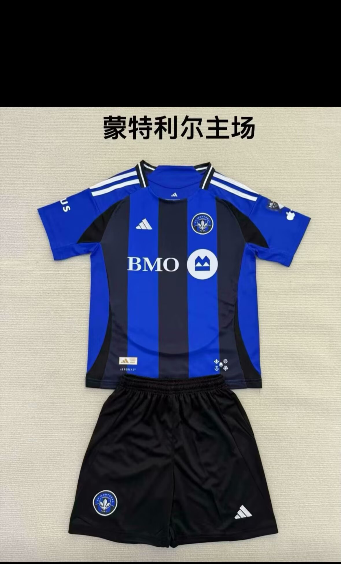25/26Montreal Adults Kits home - Image 1