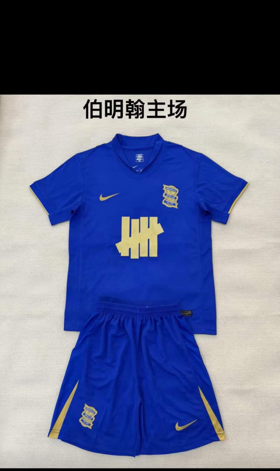 kids Kits 25/26 New (Birmingham home) - Image 1