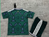kids Kits 2026 Saudi Arabia Home - Image 2