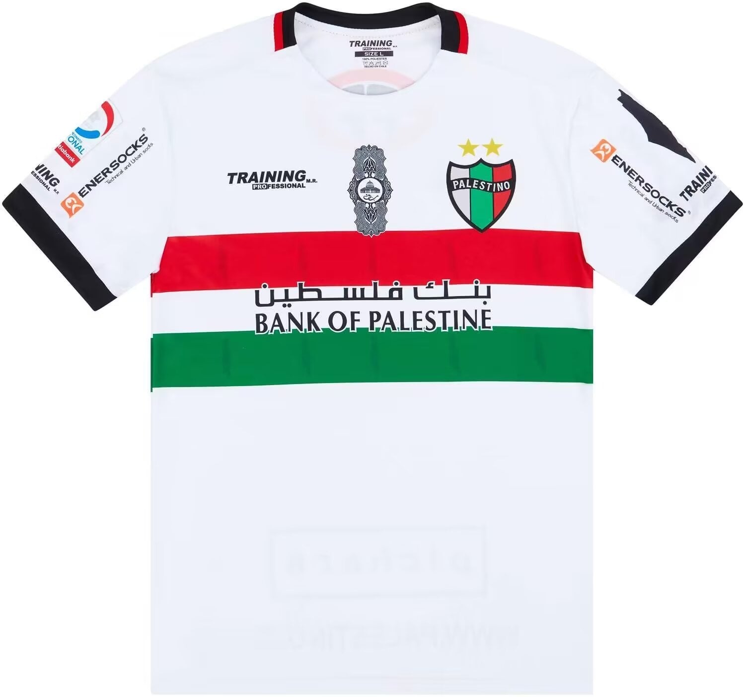 Retro 16/17 Palestine away white - Image 1