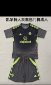 Adults kits 25/26 New (Celtic gray-black goalkeeper) - Image 2