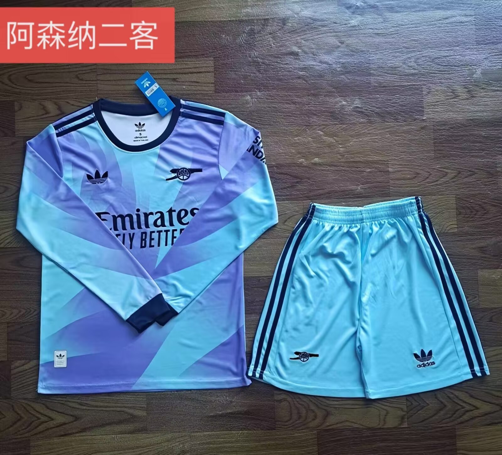 Adults kits 24/25 Arsenal third away long sleeve - Image 1