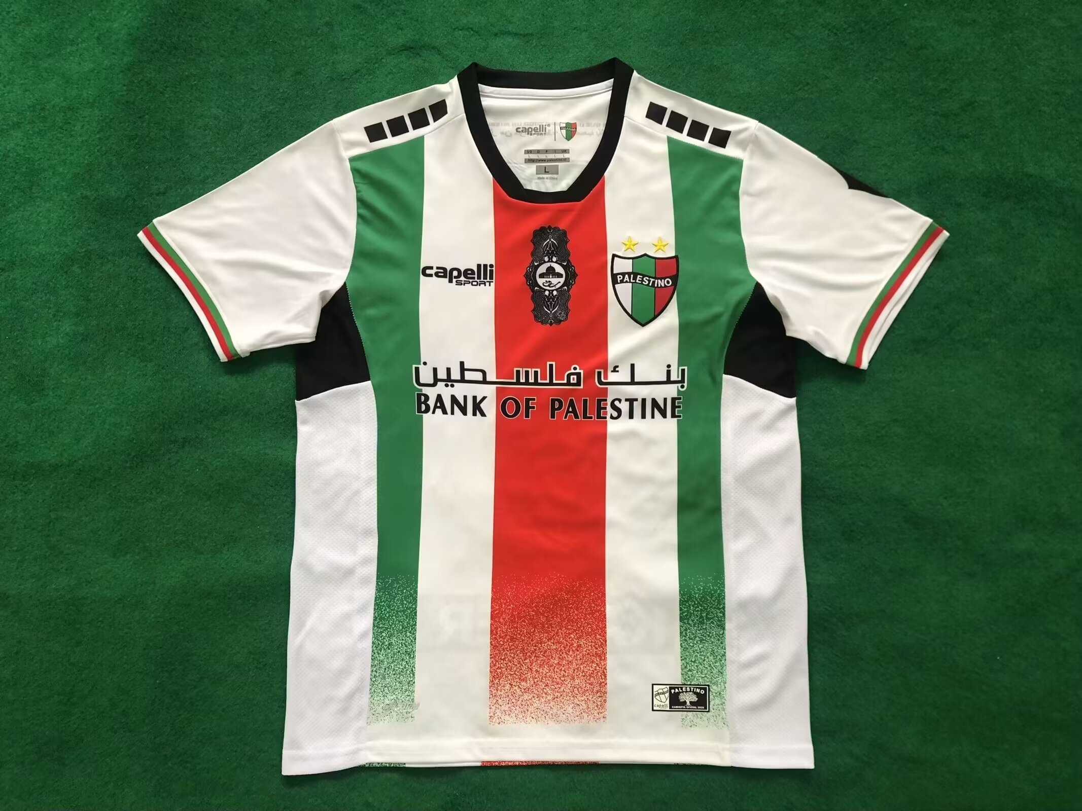 Fans Version 24/25 Palestine home white - Image 1