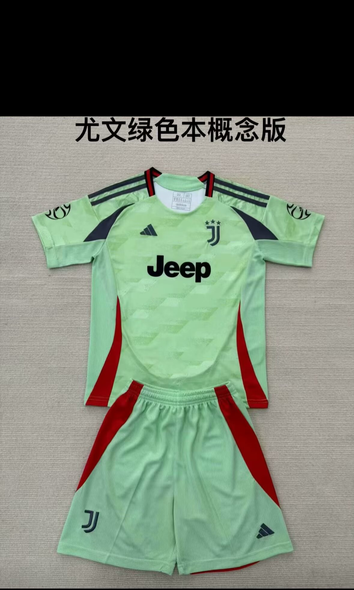 25/26Juventus Adults Kits concept version - Image 1