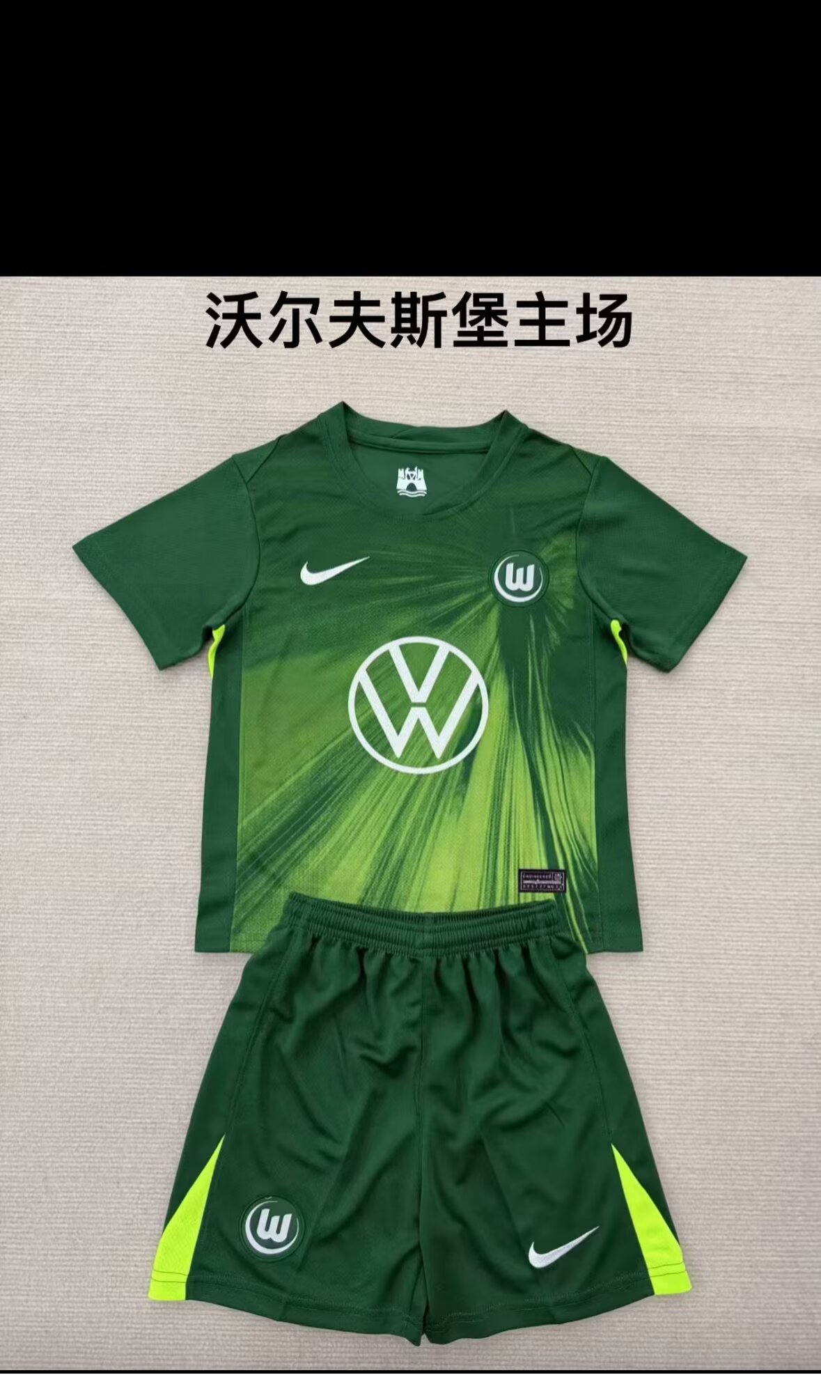 Adults kits 25/26 New Wolfsburg home fiel - Image 1