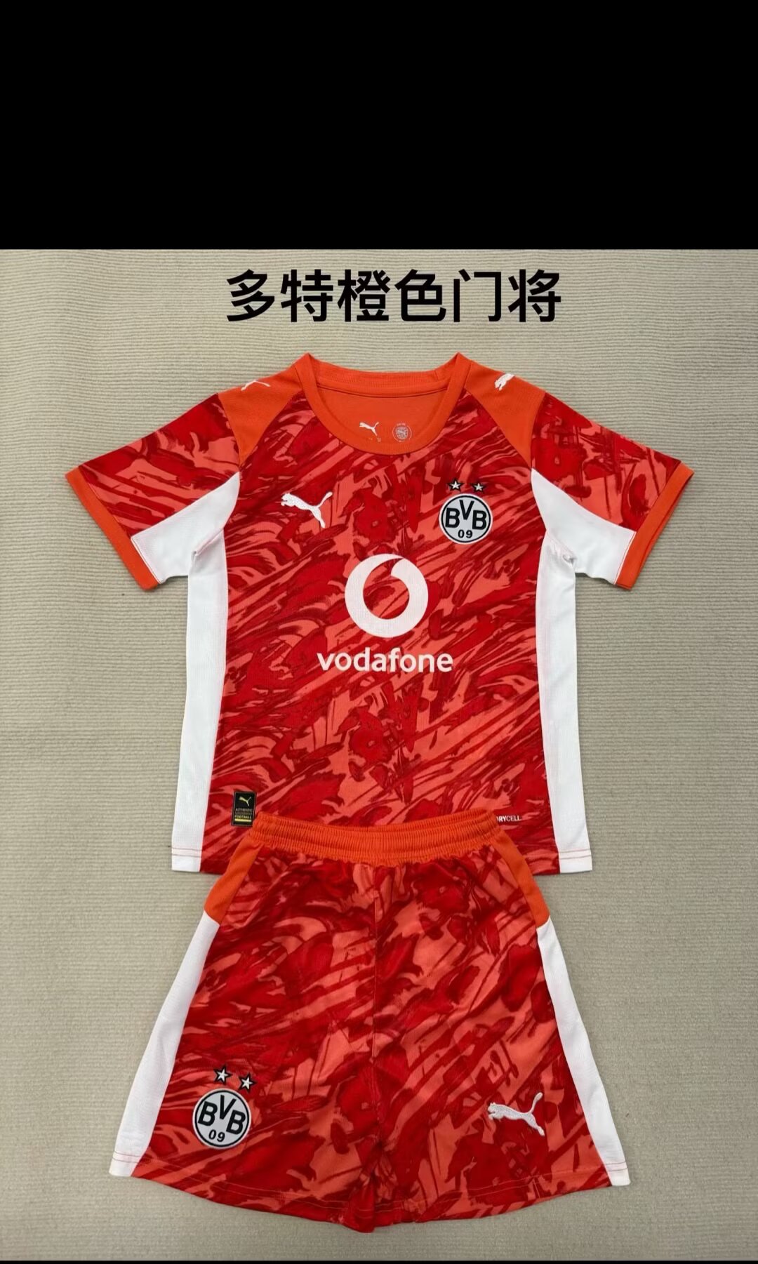 kids Kits 25/26 Dortmund orange goalkeeper - Image 1