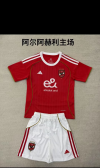 Kids kits 25/26 New (Al Ahli home stadium)
