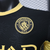 Player Version 26/27 Manchester City away - Image 5