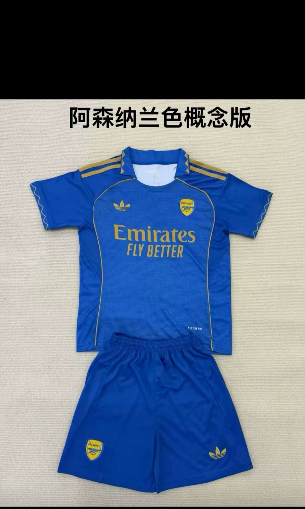 25/26Arsenal kids Kits concept version - Image 1