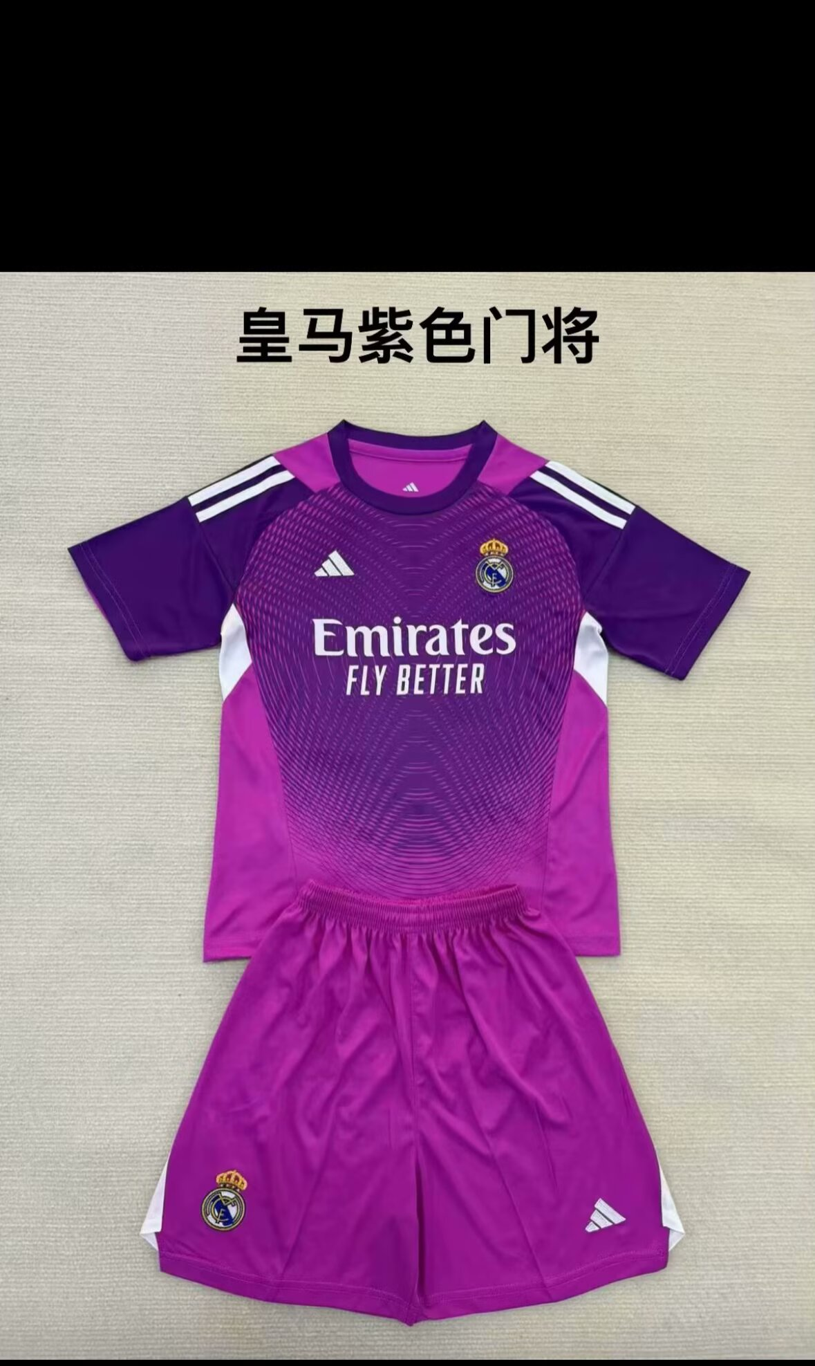 25/26 Real Madrid Adults Kits 25/26 Real Madrid Adults Kits - Image 1