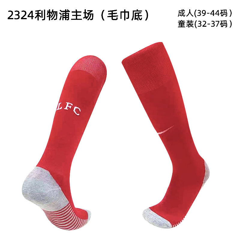 23/24 Manchester City home red Socks 23/24 Manchester City home red Socks - Image 1