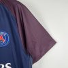 Retro PSG 17/18 Home - Image 5