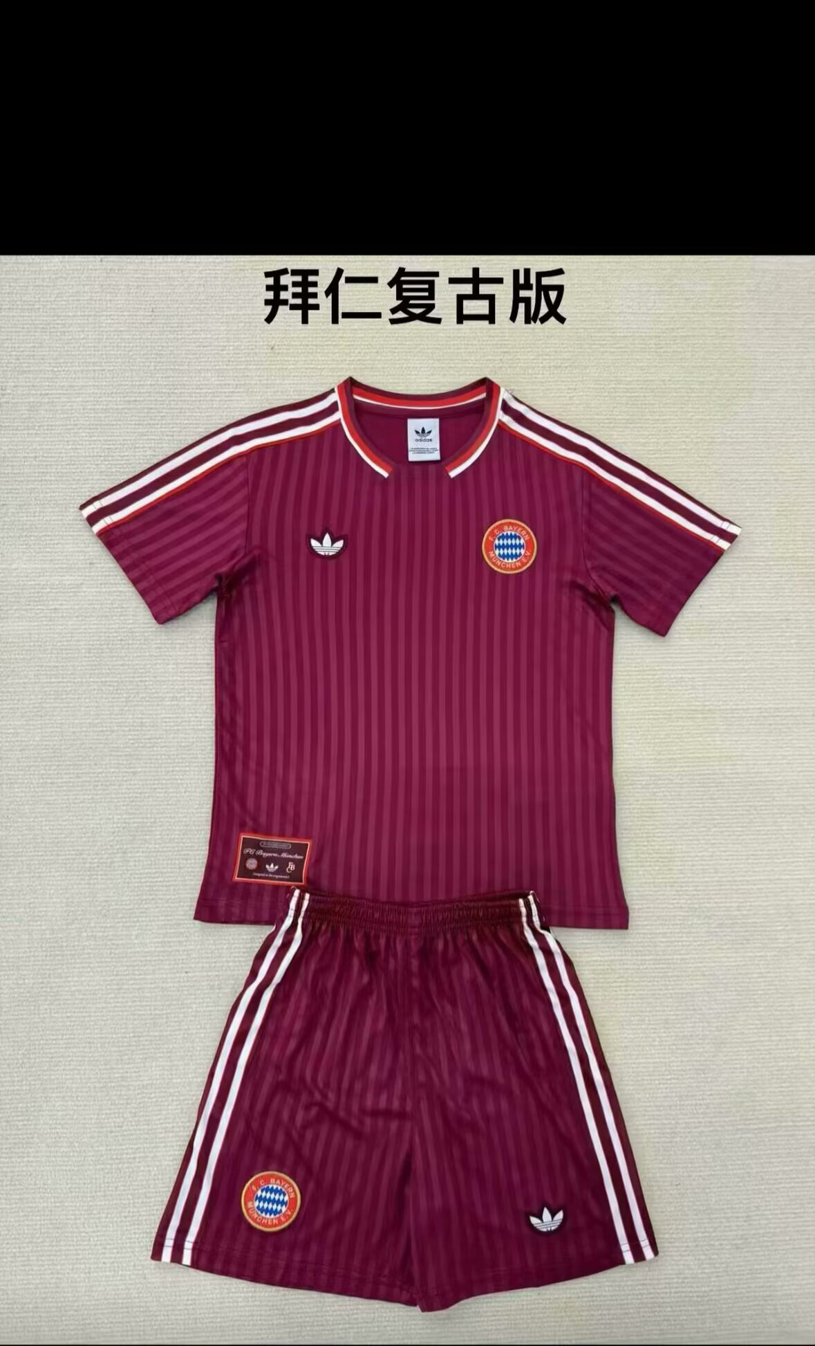 25/26 Bayern Munchen retro Adults Kits 25/26 Bayern Munchen retro Adults Kits - Image 1