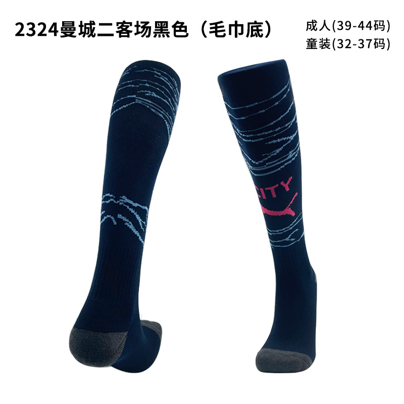 23/24 Manchester City 2nd away socks 23/24 Manchester City 2nd away socks - Image 1