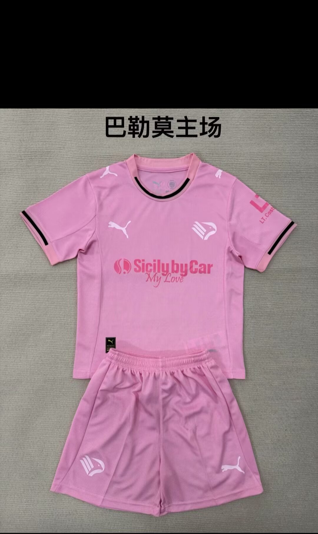 Adults kits 25/26 Palermo home Adults kits 25/26 Palermo home - Image 1