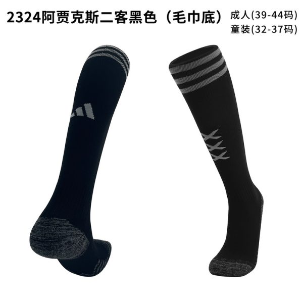 23/24 AJAX Third Socks 23/24 AJAX Third Socks - Image 1